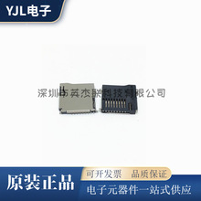 XKTF-015-N Micro�ȴ濨��9P TF���ԏ�ʽTF-CARD SD���B����