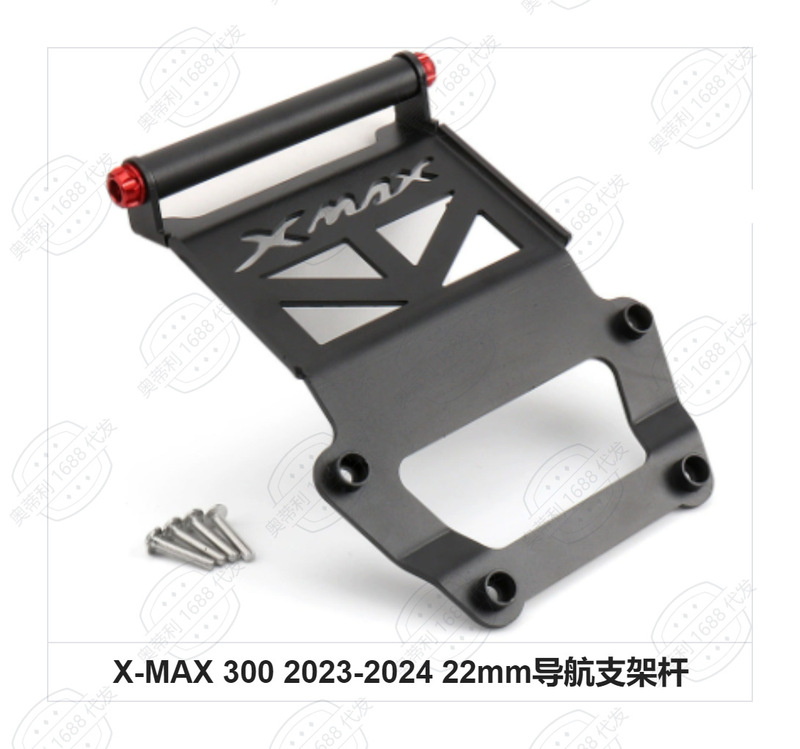 オートバイ改造アクセサリーヤマハ X-MAX 300 530 ナビゲーションブラケットおよびその他の製品コレクションを越境で提供|undefined