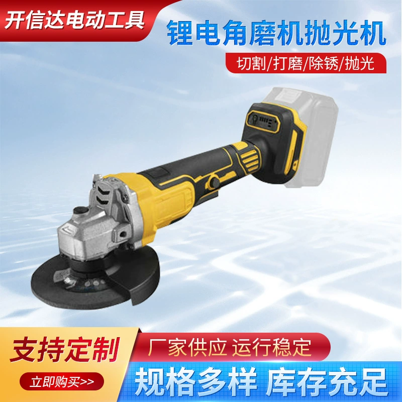 Аккумуляторная угловая шлифмашина с переключателем на задней панели, многофункциональный шлифовальный станок, перезаряжаемая отрезная машина, полировальная машина, высокая мощность