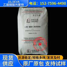 lEVAɽʯ18J3lݼṲwzeva֬