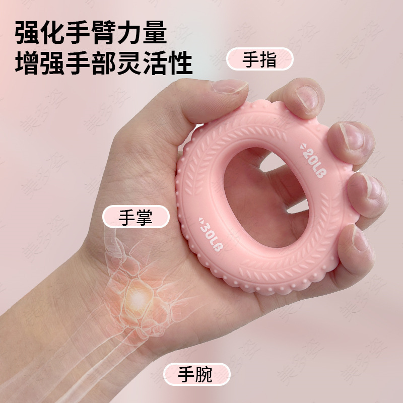 シリカゲル握力輪双力手力腕手部トレーニング力リハビリテーション専用マッサージ握力器|undefined