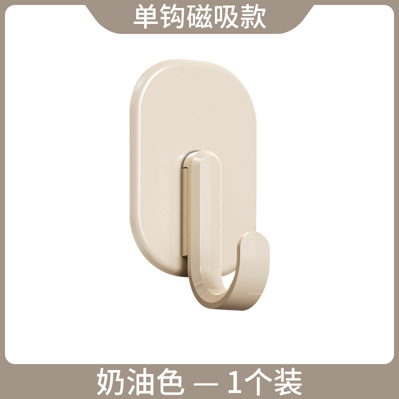 磁気フック、粘着フック、連続ハンガー、キッチン壁掛け、パンチフリーフック、家庭用タオルキーオーガナイザー、クロスボーダー|undefined