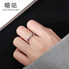 One size retro brand ring, silver 925 sample, internet celebrity