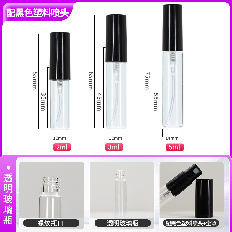 2ml 5ml botella de spray de vidrio transparente botella de spray de muestra de spray de boca de tornillo cosmético botella de dispensado de perfume de boca de bayoneta de 3ml