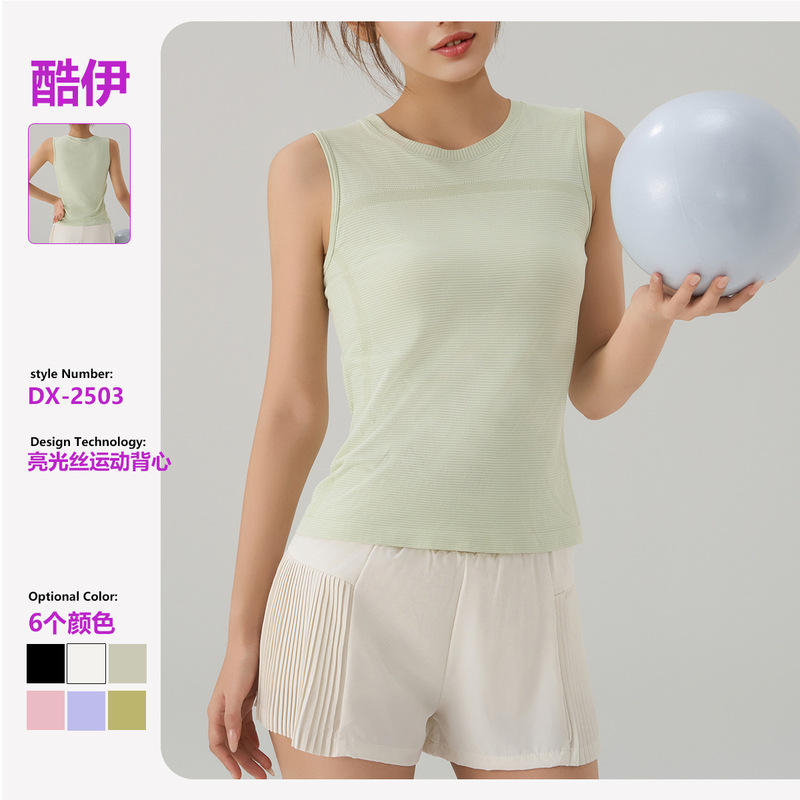 Trendy Lulu Glossy Silk Quick-Dry Breathable Barely There Yoga Tank Top Stretchy Outerwear Sleeveless Sports Top for Women