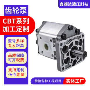 ���Ƶ͜����ͱ�CBT/F�߉��X݆����ʽҺ�����b�d�C��·�C���ھ�C