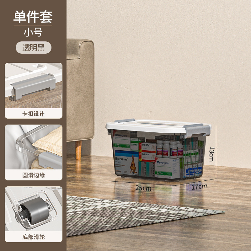 透明な収納ボックス、スナックやおもちゃの収納ボックス、蓋と車輪付きのプラスチック製収納ボックス、持ち運び可能な車輪付き収納ボックス|undefined