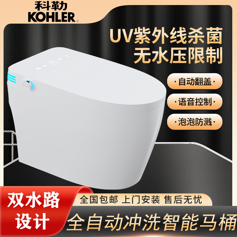 K0Hler Smart Toilet Integrated Instant Heating No Water Pressure Required Fully Automatic Household Toilet with Sterilization and Odor Prevention