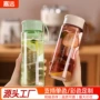 印字防摔运动新款随手杯