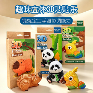 3D���w�N����ͨƴ�D���~�b�DIY��ϵ�����N�к�Ů������С�Y��