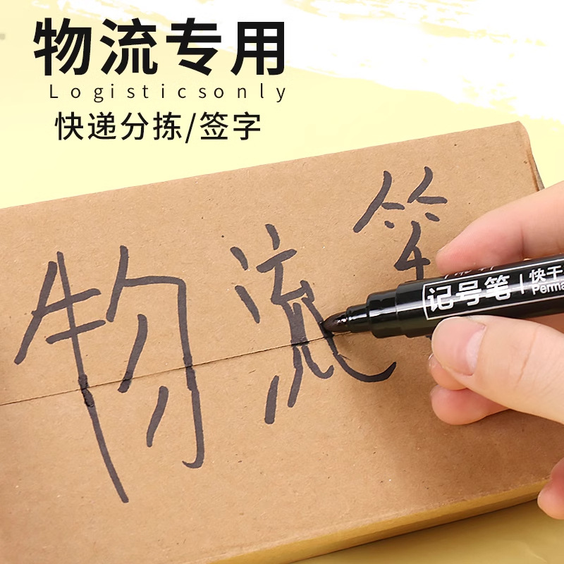 1129 lápiz de marcado de aceite a prueba de agua a prueba de aceite no es fácil de descolorar negro, azul, rojo, puntos clave, lápiz negro grueso