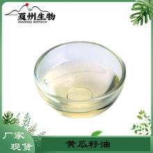 �S������ �R��CO2��ȡ�S������  �����   ֲ�ﾫ��ԭ�� ���|