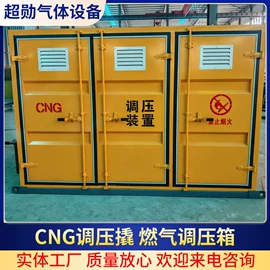 燃气设备;管道及配件;往复泵