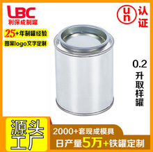 0.2������A���R���F�މT������Ͱ200ml ������������Ͱ�S�����l