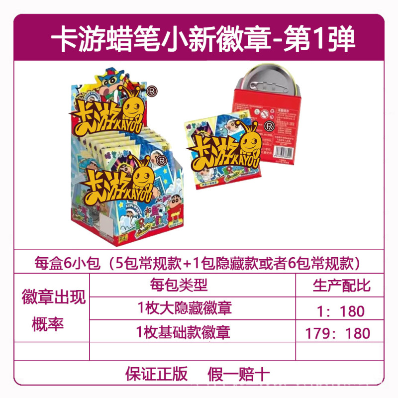 正規版カード遊馬馬の宝莉カードの面白い影カード輝月カード葉羅麗カード一箱の現物卸売り|undefined