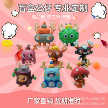 潮流盲盒公仔源头工厂专业制作pvc树脂工艺品玩偶卡通动漫摆件