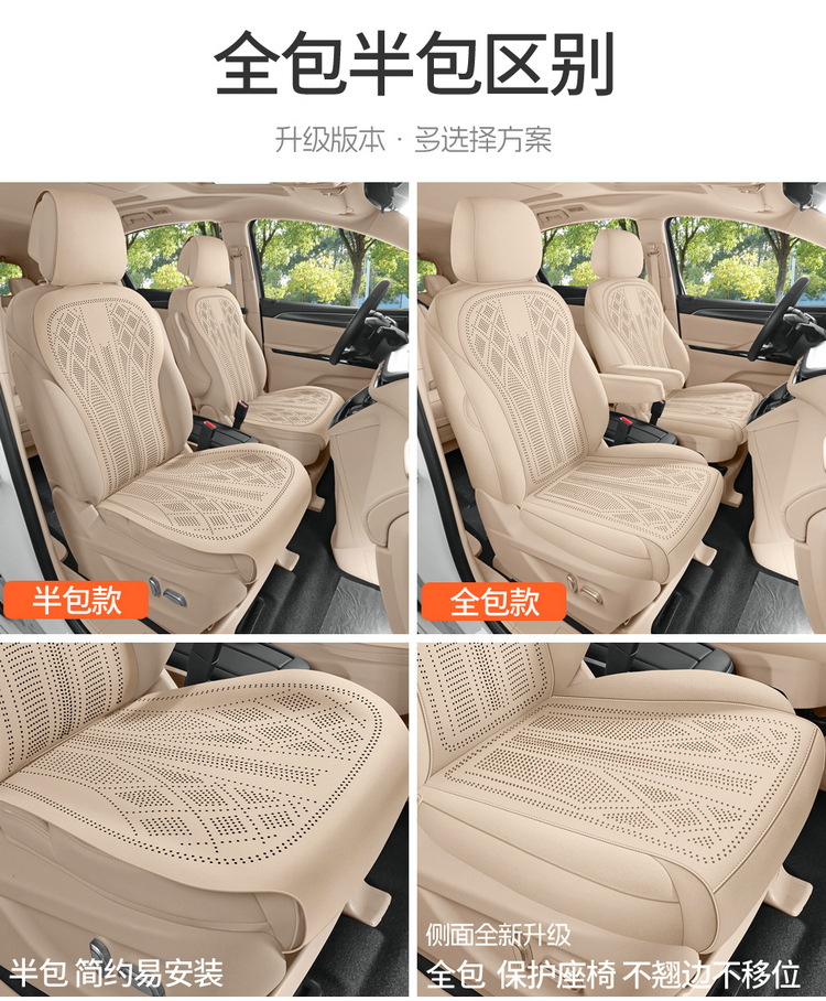 Buick Gl8 Land-Based Business Class Special Seat Cover, Plush Velvet, All-Season Universal Car Seat Cushion, Slim Waist Seat Cover