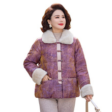 妈妈冬装保暖国风棉服大棉袄中老年奶奶秋冬款毛领宽松开衫大棉衣