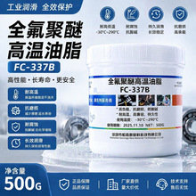 ȫ�����Ѹߜ؝���֬PTFE����֬��ĥ�p�����|�־Ý����øߜ؝���֬