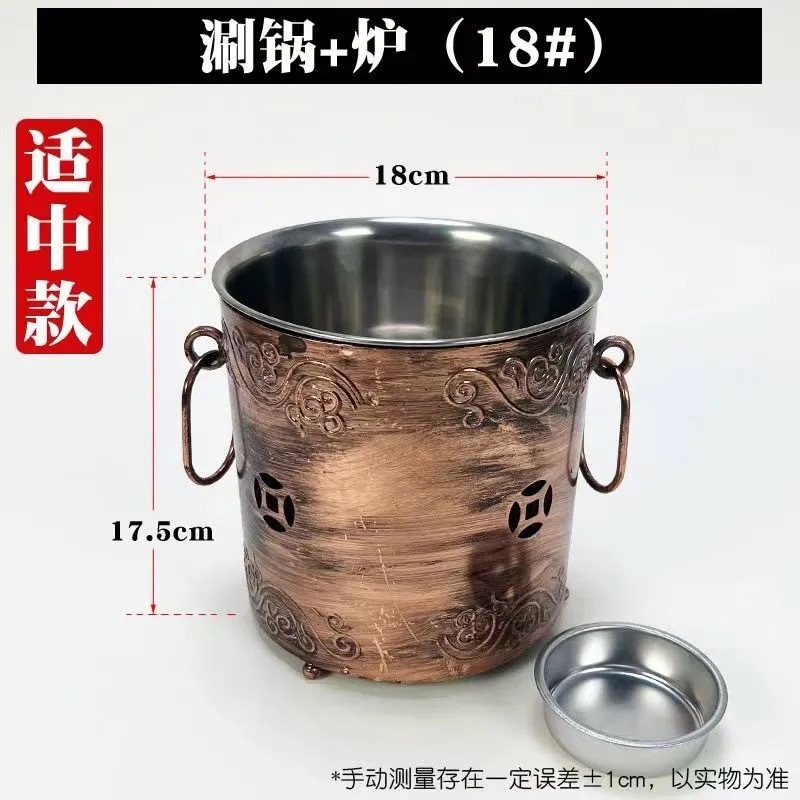 涮肚锅商用麻辣涮毛肚锅不锈钢酒精锅加深串串锅单人小火锅干锅|undefined