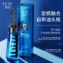 速干啫喱定型清爽头发