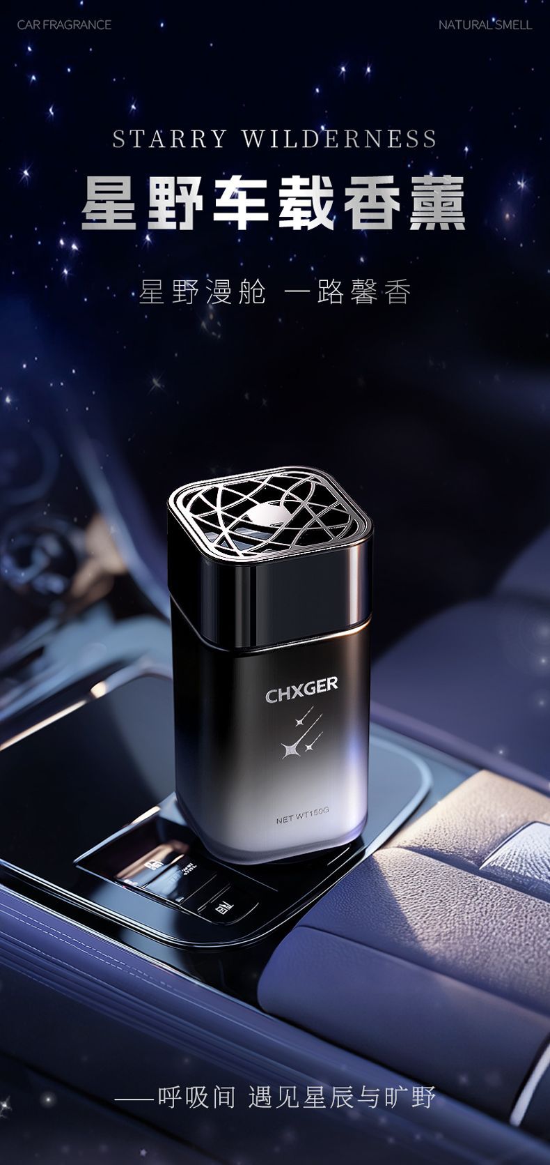 Car-mounted solid fragrance balm, high-end decoration, long-lasting fragrance, odor eliminator, air freshener, direct shipment from the source factory