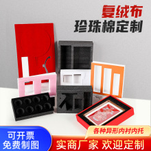 epe�����ރ��ж��� �x���x����r ������Ƭ��EPE���ͿɁ�Ӽӹ�