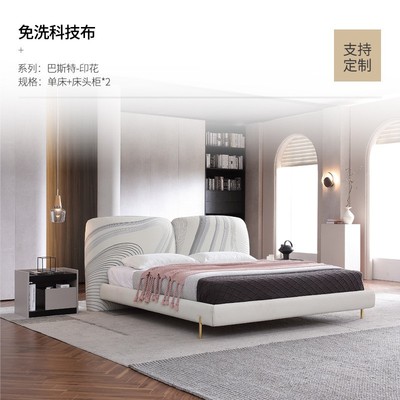 网红床ins卧室床现代简约轻奢主卧1.8米花纹双人床意式极简布艺床