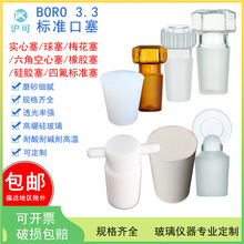 ����貣����׼ĥɰ��÷���������ܷ�������貣���� ����ҺĲ�