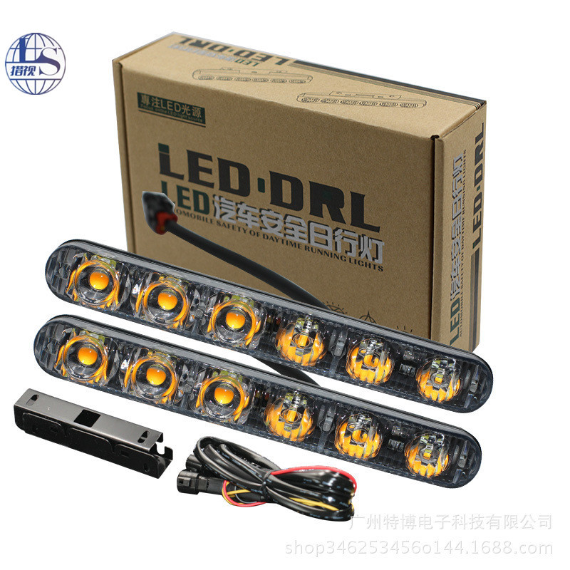 Qìchē Car Daytime Running Lights with Turn Signal 6/9 LED Fork Grille Modification (Dönmə işıqları) - white-light-single-price