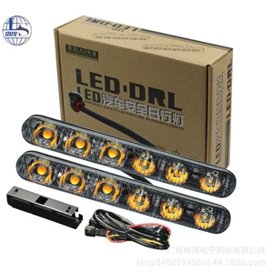 Car daytime running light with steering 6 Lights 9 lights running water turn light LED small harpoon daytime running light medium net modification