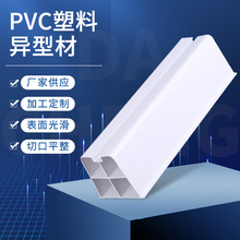 塑钢推拉门窗型材 PVC挤出异型材 园林建筑塑料注塑卡条边框型材