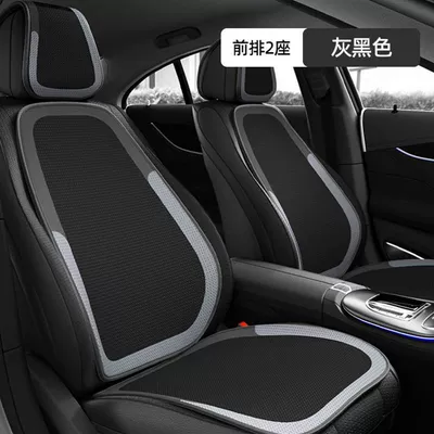 Silk Breathable Cooling Cushion Universal | Cool pad - black-and-gray-2-seat-cushions-in-the-front-row-2-cushions
