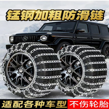 2025Ӵּi܇ԽҰ܇SUV̖ѩͨ