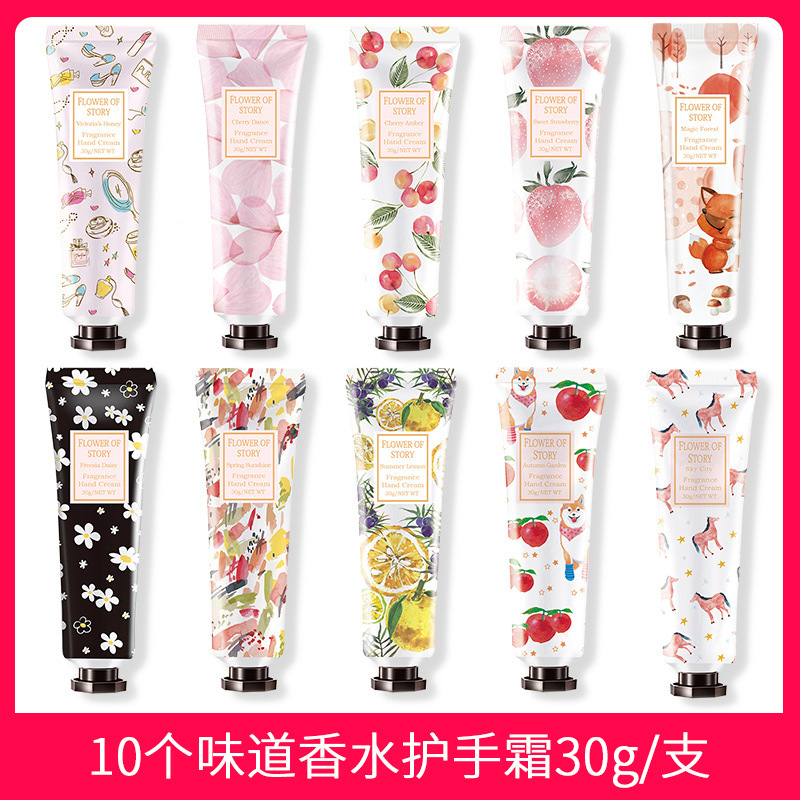 秋冬季滋润补水保湿护手霜保湿防干裂手膜膏赠品礼品分销工厂批发|ms