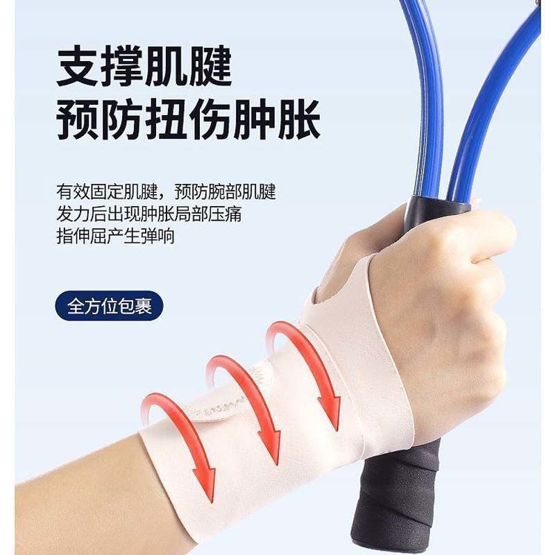 Protector de muñeca esguince de muñeca de tensión de panty cubierta para hombres y mujeres delgada articulación deportiva fija pulsera fábrica comercio al por mayor