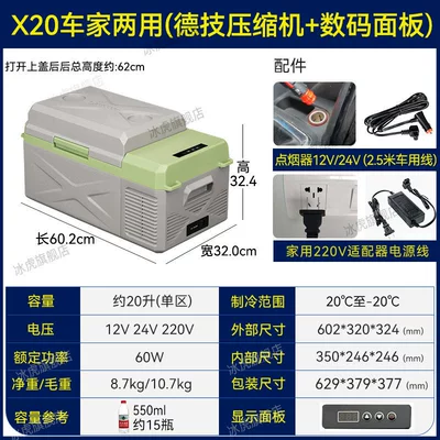 and Cooling in Dormitories, Offices, Outdoor Use, Soyuducular - x20-car-and-home-dual-purpose-deji-compressor-digital-display-panel