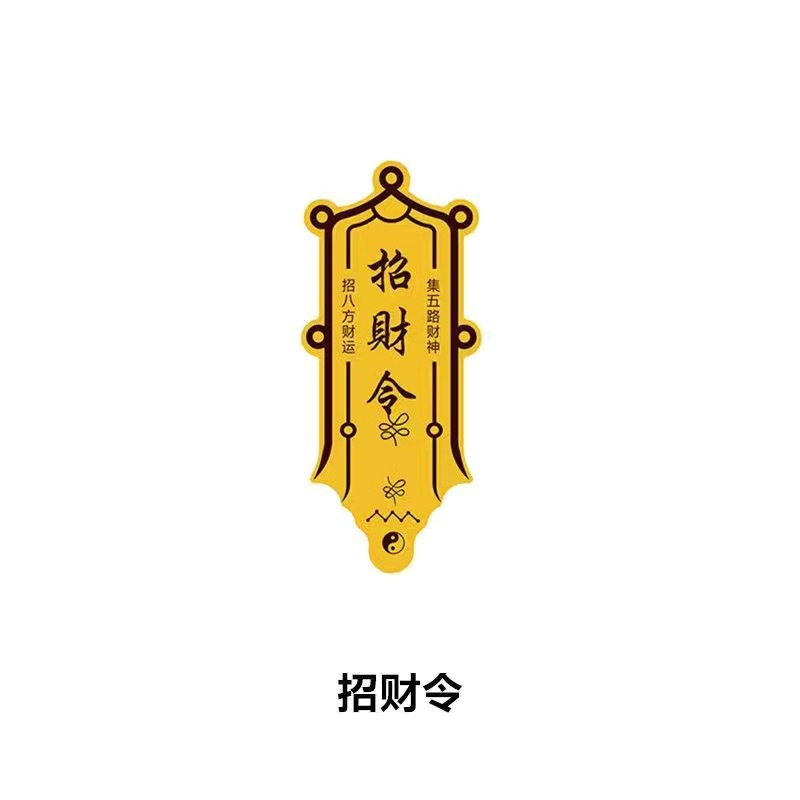 黄金手机贴999足金财库暴富公主请发财金贴抖音同款引流礼品批发|undefined