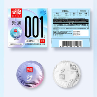 ���Ƴ��������001�����������1ֻ�b�����а�ȫ����Ȥ��Ʒ���lt