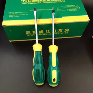 Screwdriver manufacturers wholesale strong magnetic matte massage handle screwdriver screwdriver wholesale