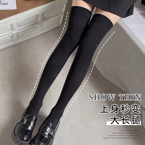 Strong pressure slimming calf socks for women in summer thin cotton silicone black JK socks over the knee long half compression socks