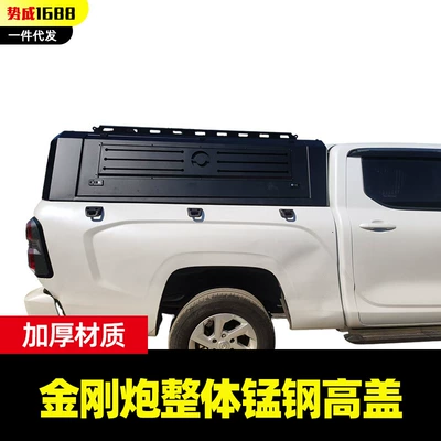 integrated three-door high-lid rear – Other Car Modifications