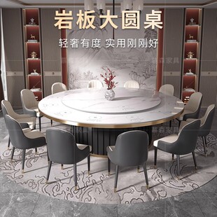 Hotel Electric Dining Table Large Round Table Restaurant Box Restaurant Club Home Hot Pot Round Table Slate Dining Table 20 People