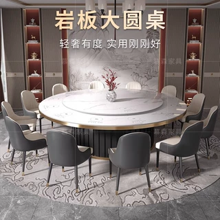 酒店电动餐桌大圆桌 饭店包厢餐厅会所家用火锅圆桌岩板餐桌20人