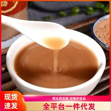 酸枣仁核桃粉香浓醇厚营养好味道轻养好时光细腻原粉好吸收好喝早