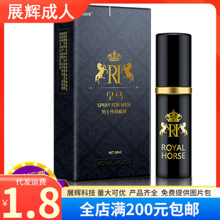 ���R���Ç���10ml�����ۻ��R��ʿ���Ç��F������Ȥ��Ʒ��������Ʒ