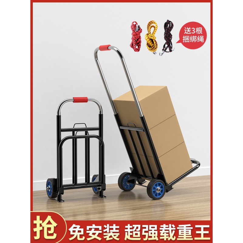 小推車買菜手拉車折疊輕便家用小拉車搬運拖車購物行李快遞手拉杆