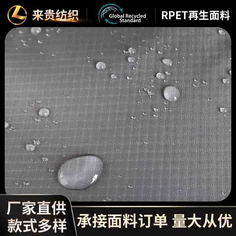 Путешественний водостойкий рюкзак LG-1052, переработанный хлопок RPET, оксфордская ткань, полиуретановое покрытие