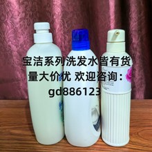 厂家商超批发沐浴露大容量