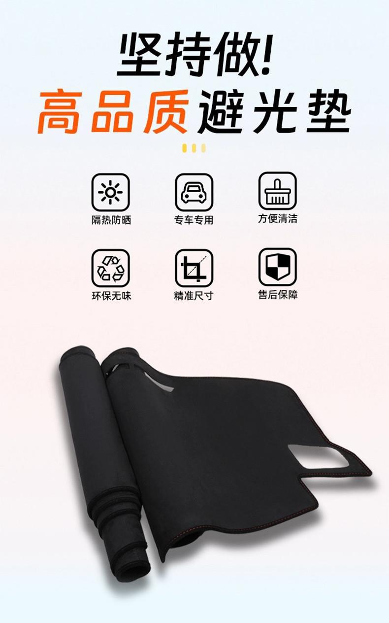 Suitable for Volkswagen Sagitar, Thickened Sun Protection Mat for the Dashboard, 25 Models of Special Anti-Slip Sunshade Mat